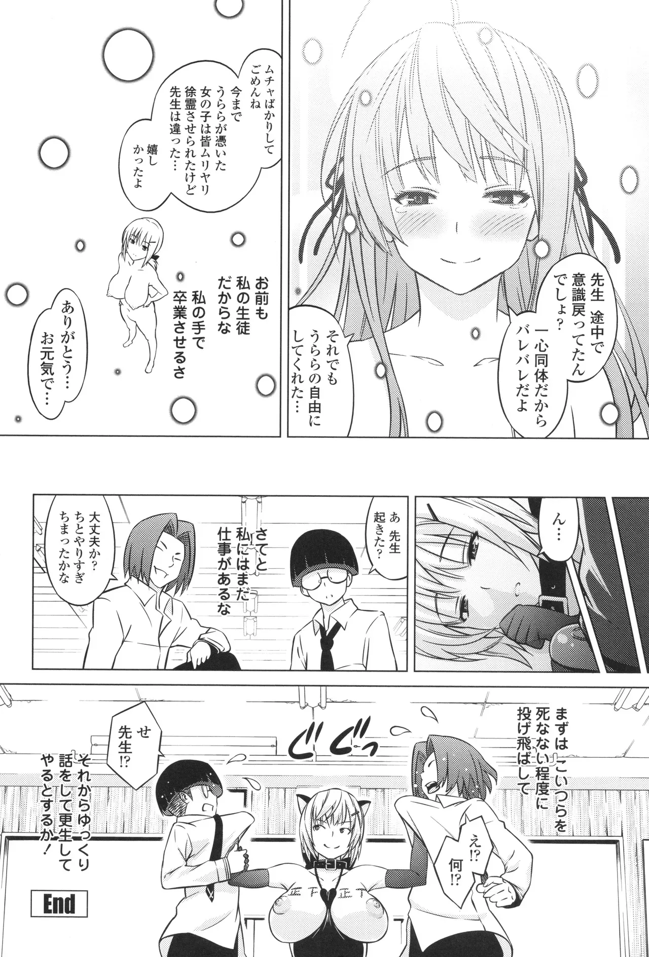 Page 185