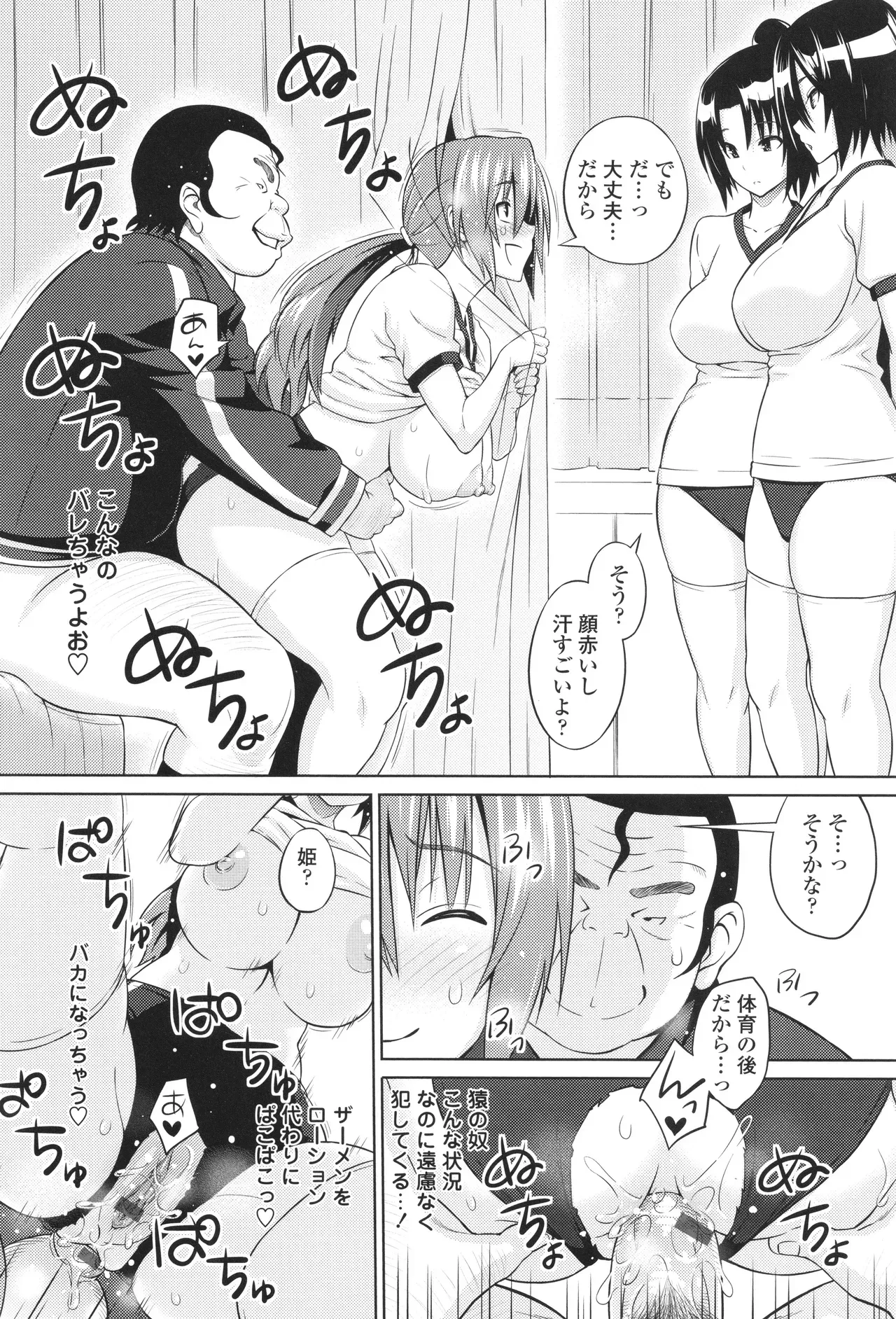 Page 55