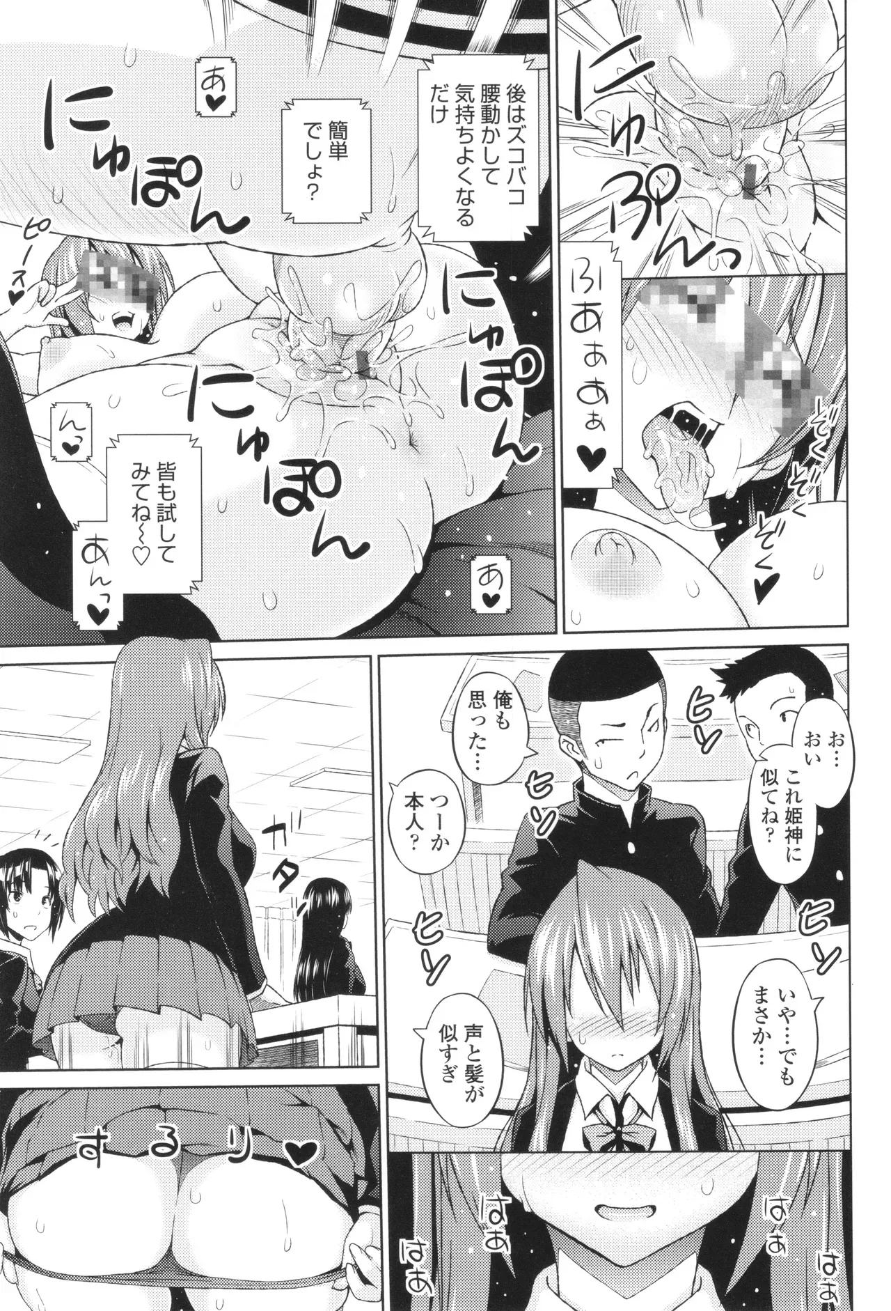 Page 64