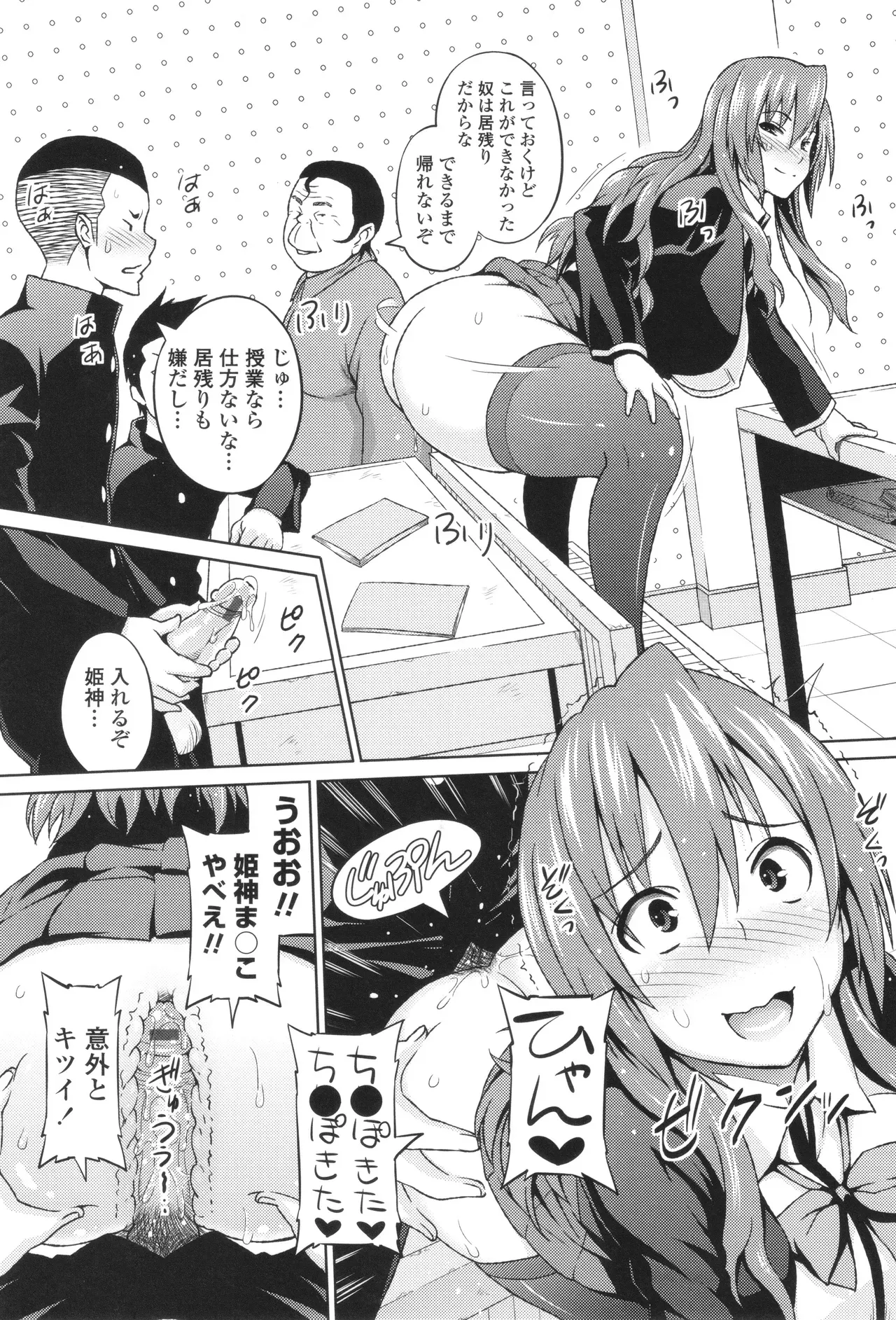 Page 66