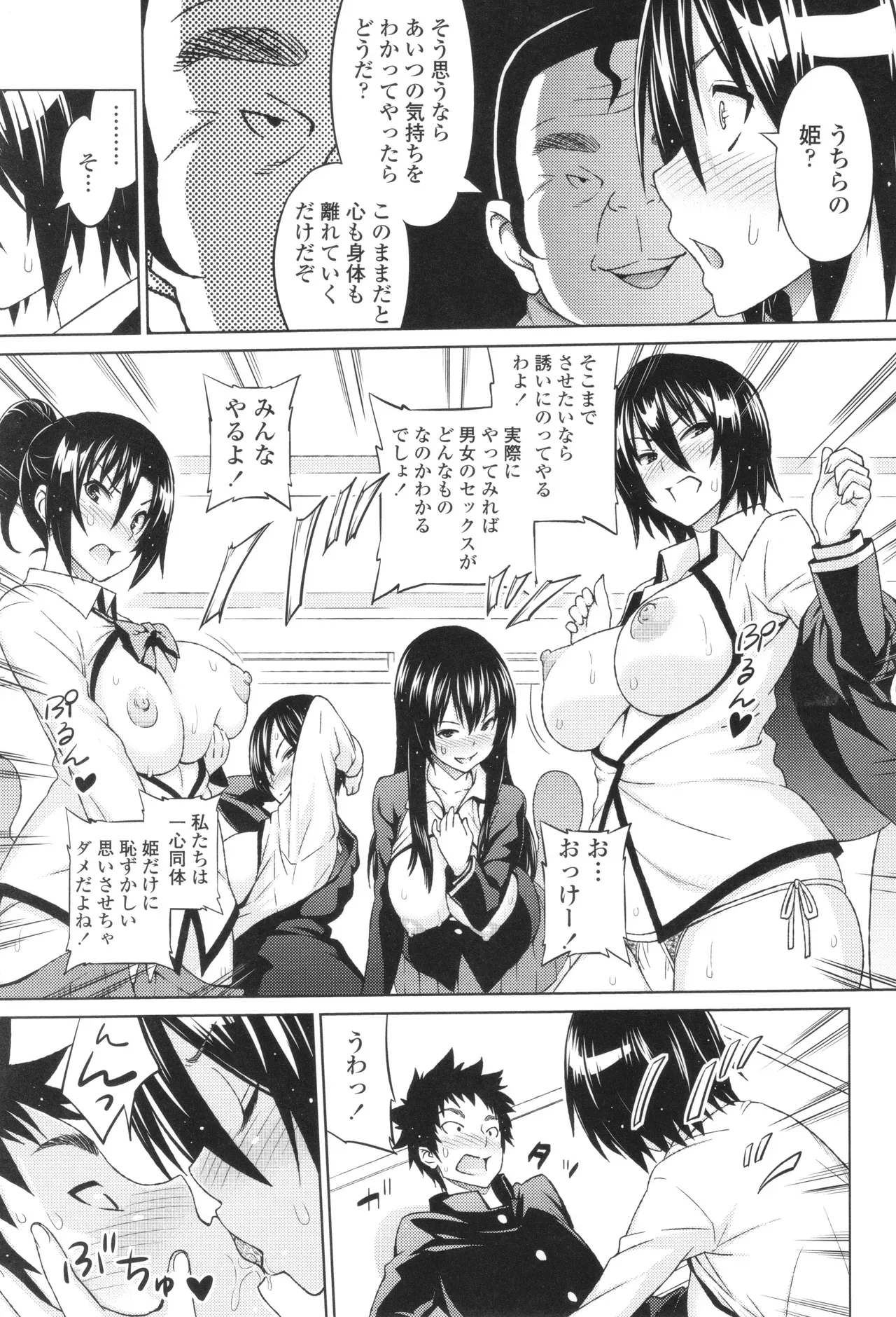 Page 68