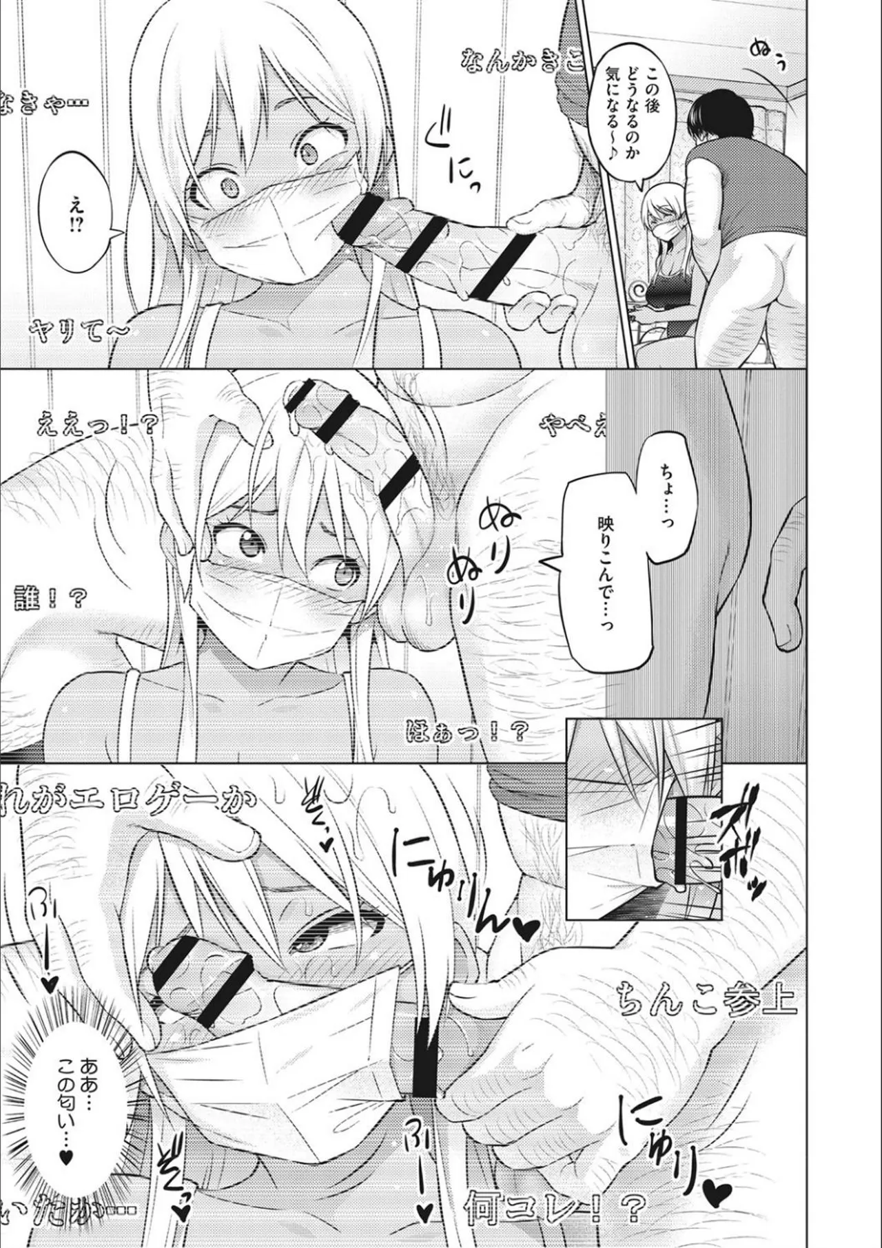 Page 104