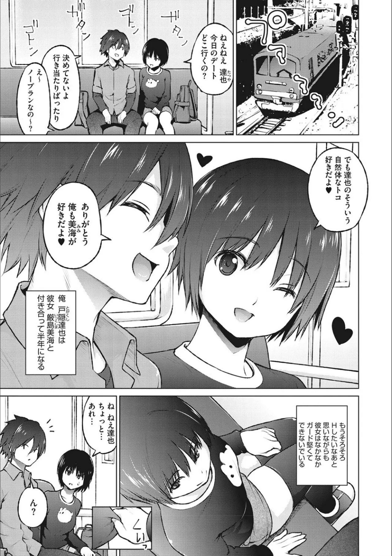 Page 138