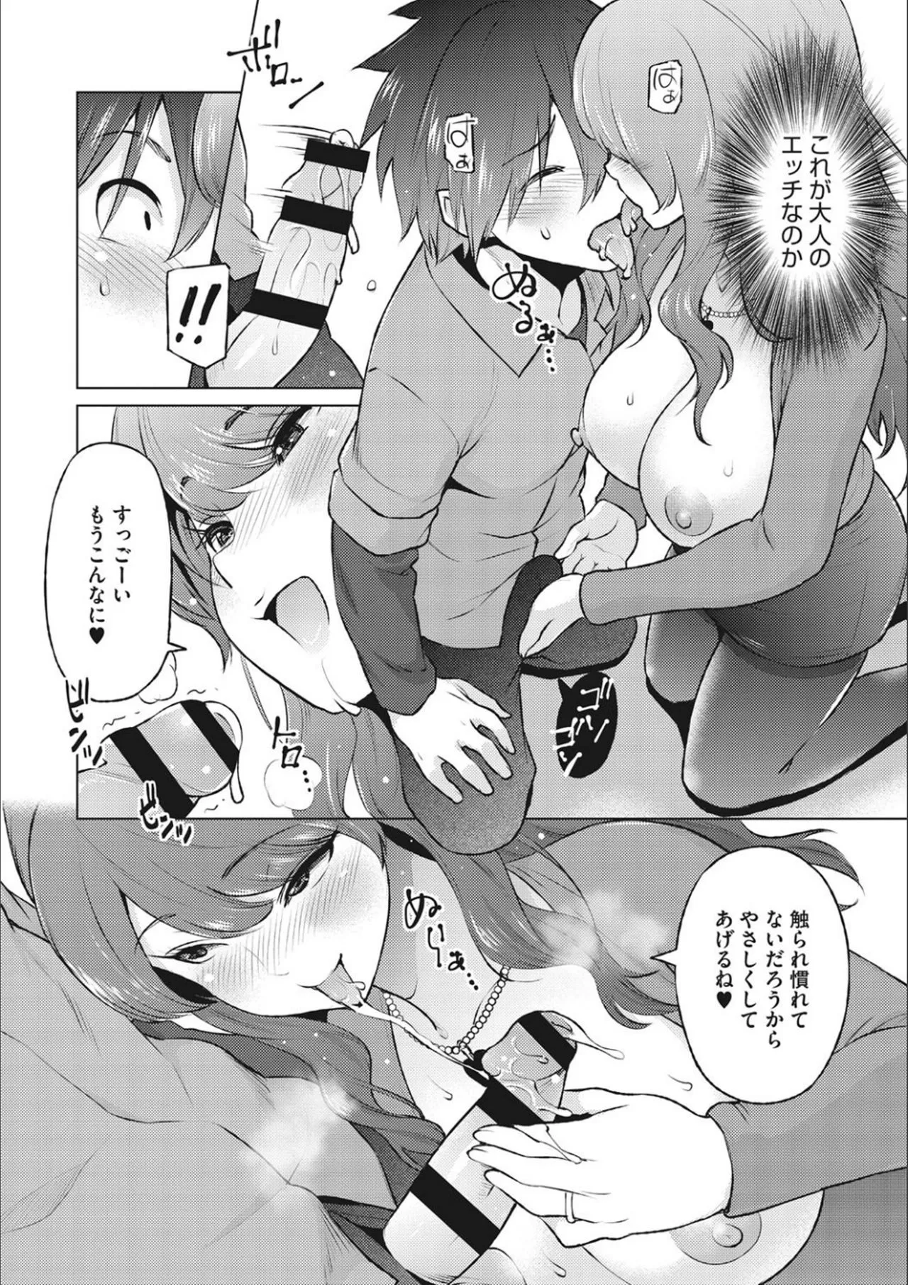 Page 147