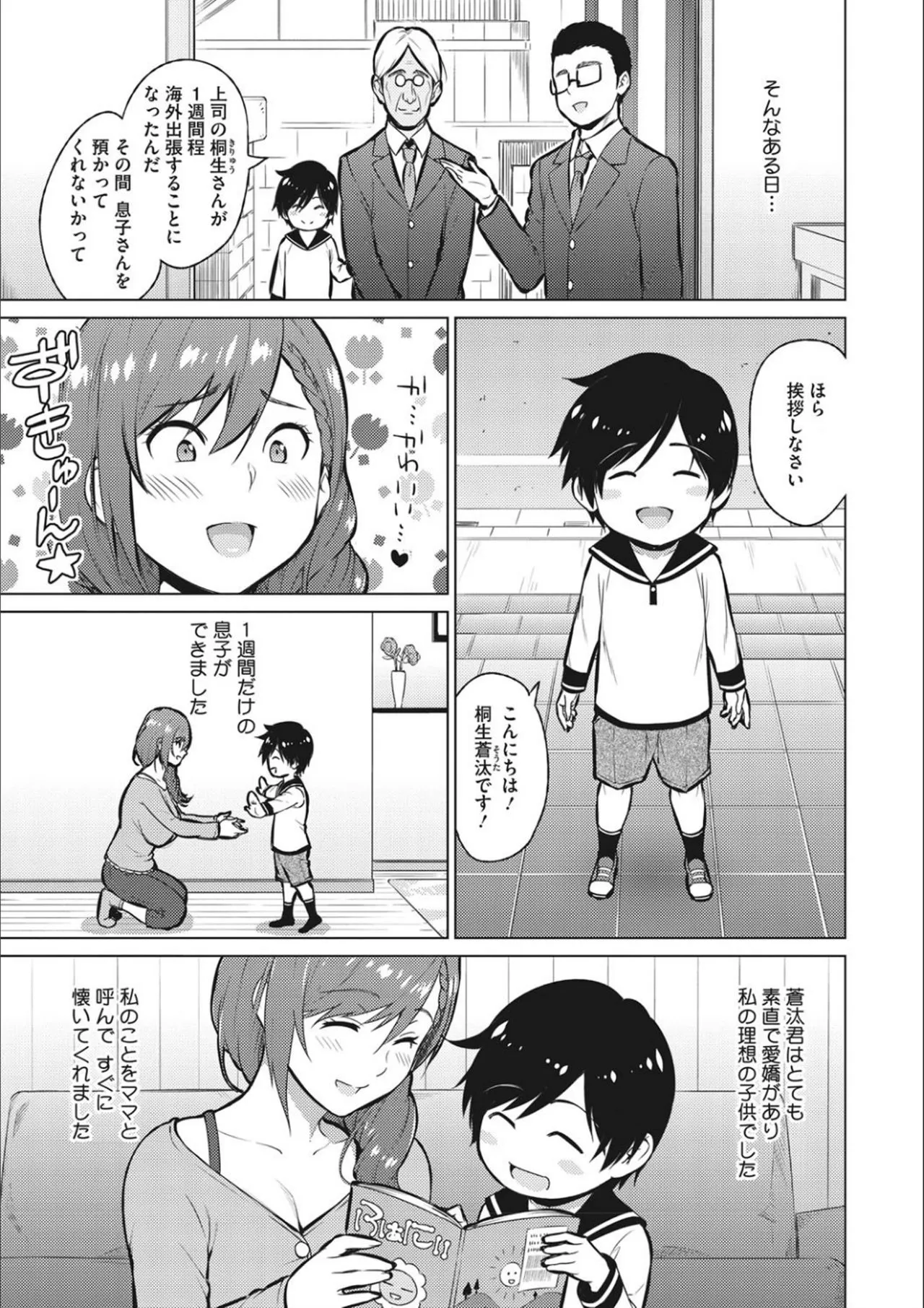 Page 166