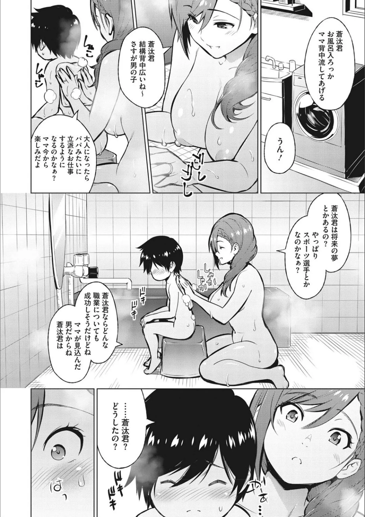 Page 167