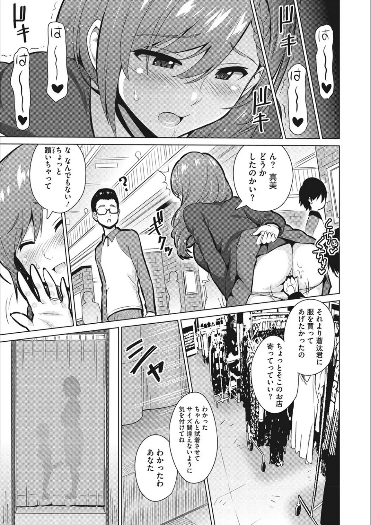 Page 188