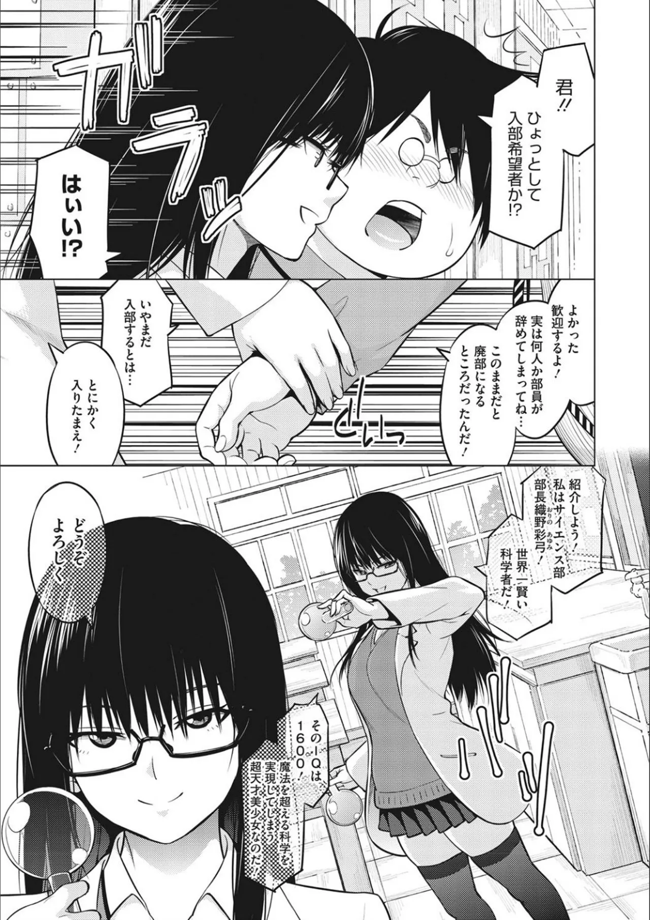 Page 208