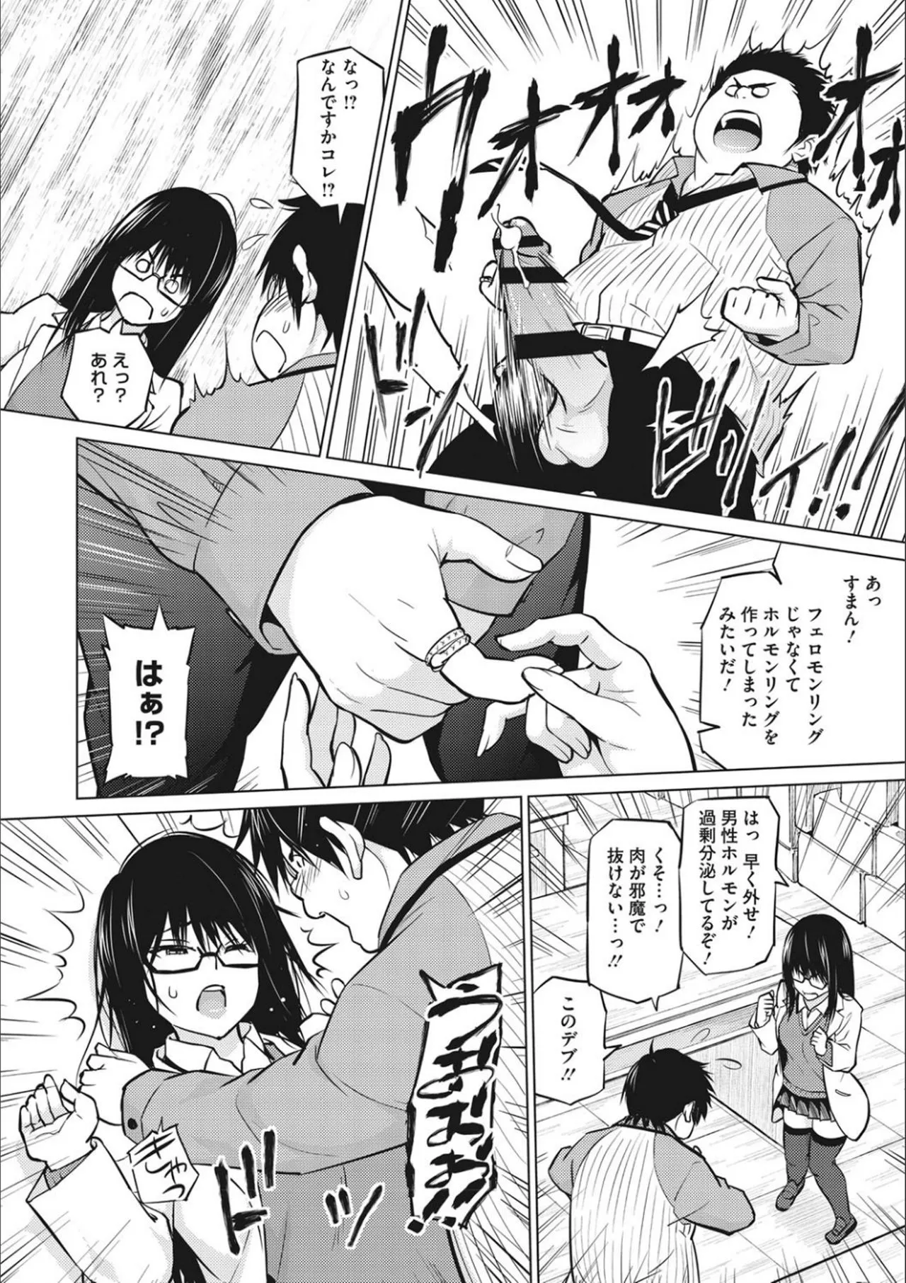 Page 211