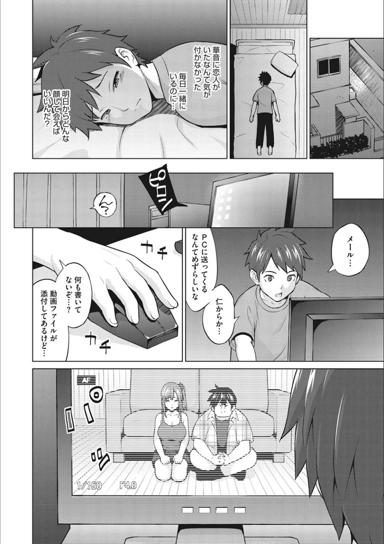 Page 231