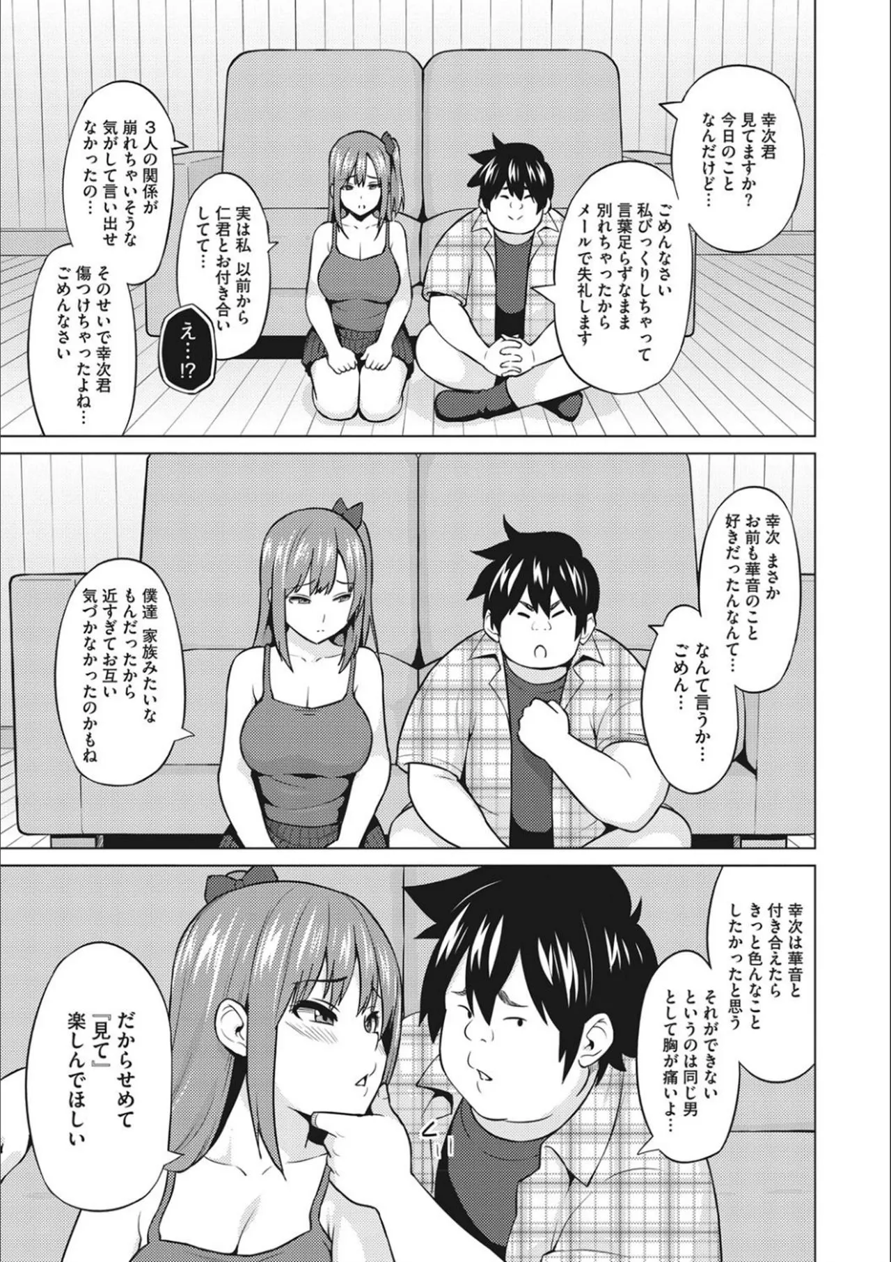 Page 232