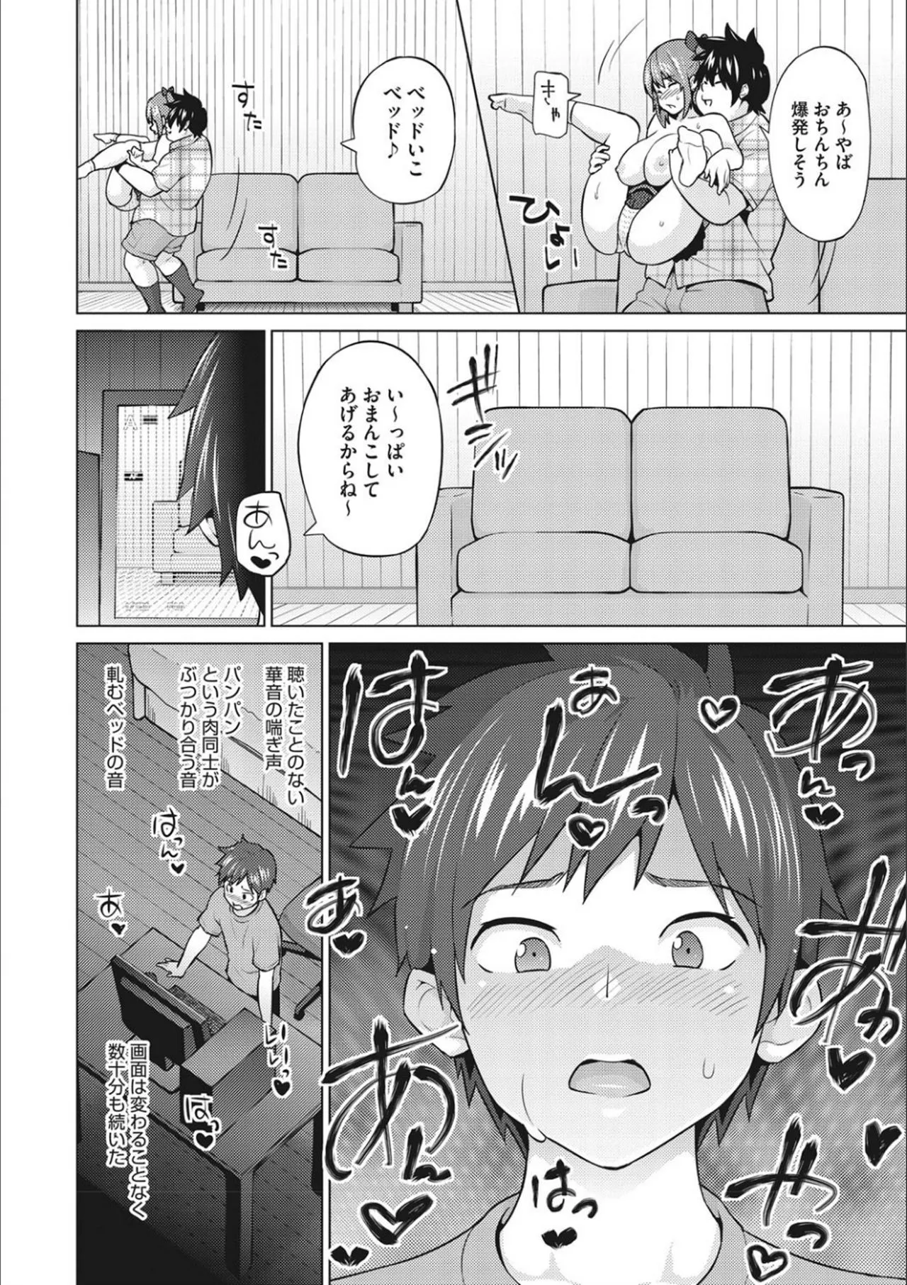 Page 235