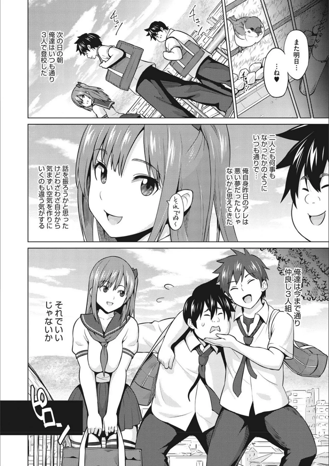 Page 237