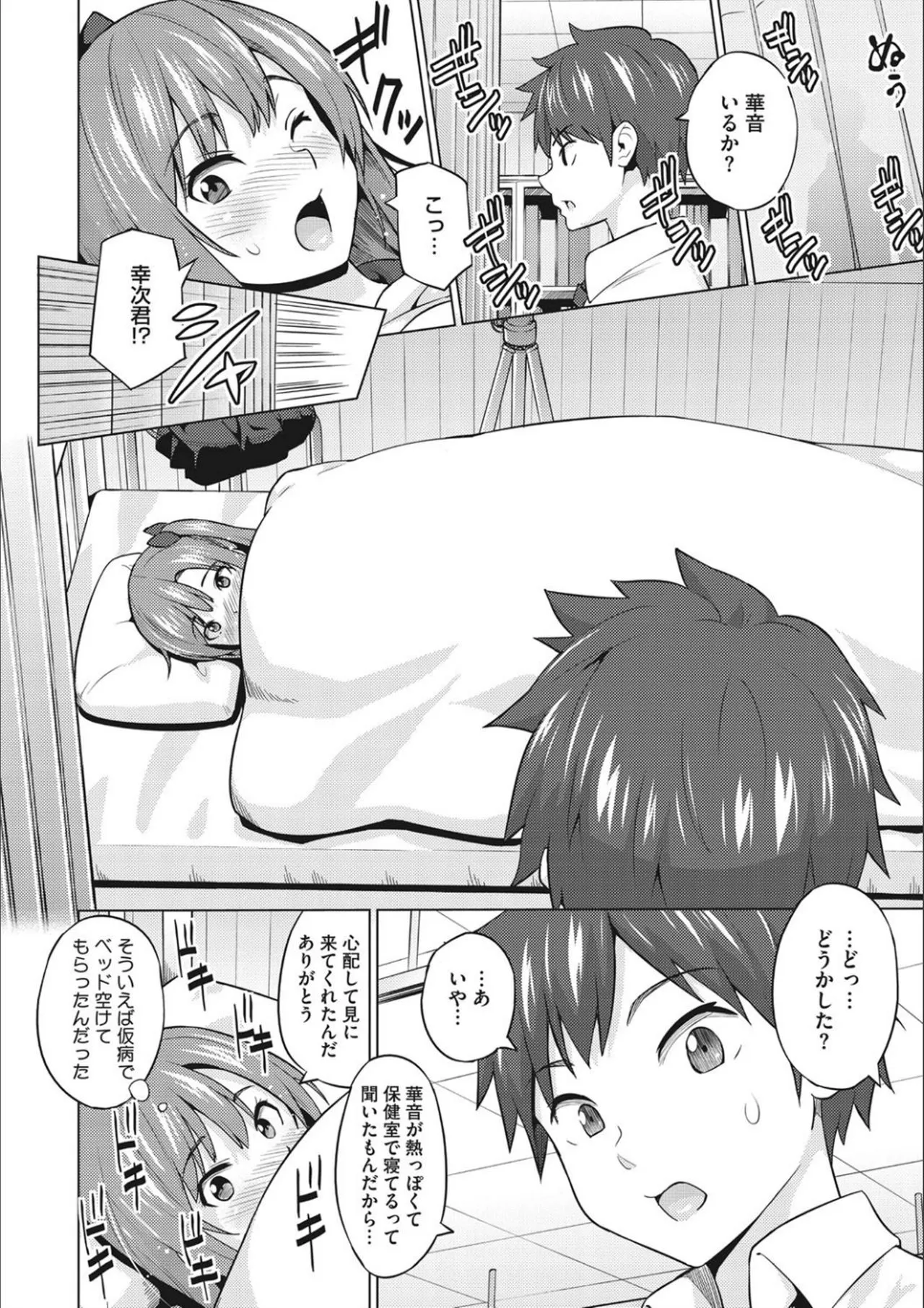 Page 243