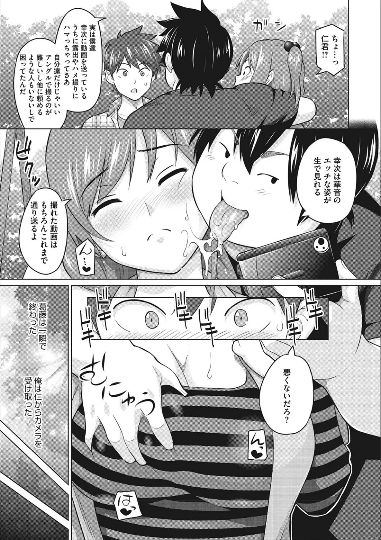 Page 258