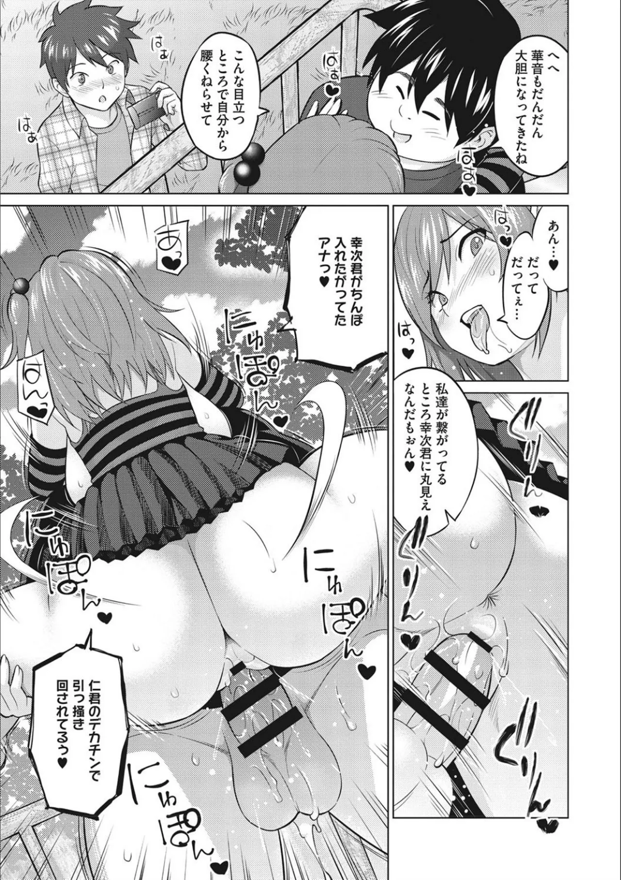 Page 264