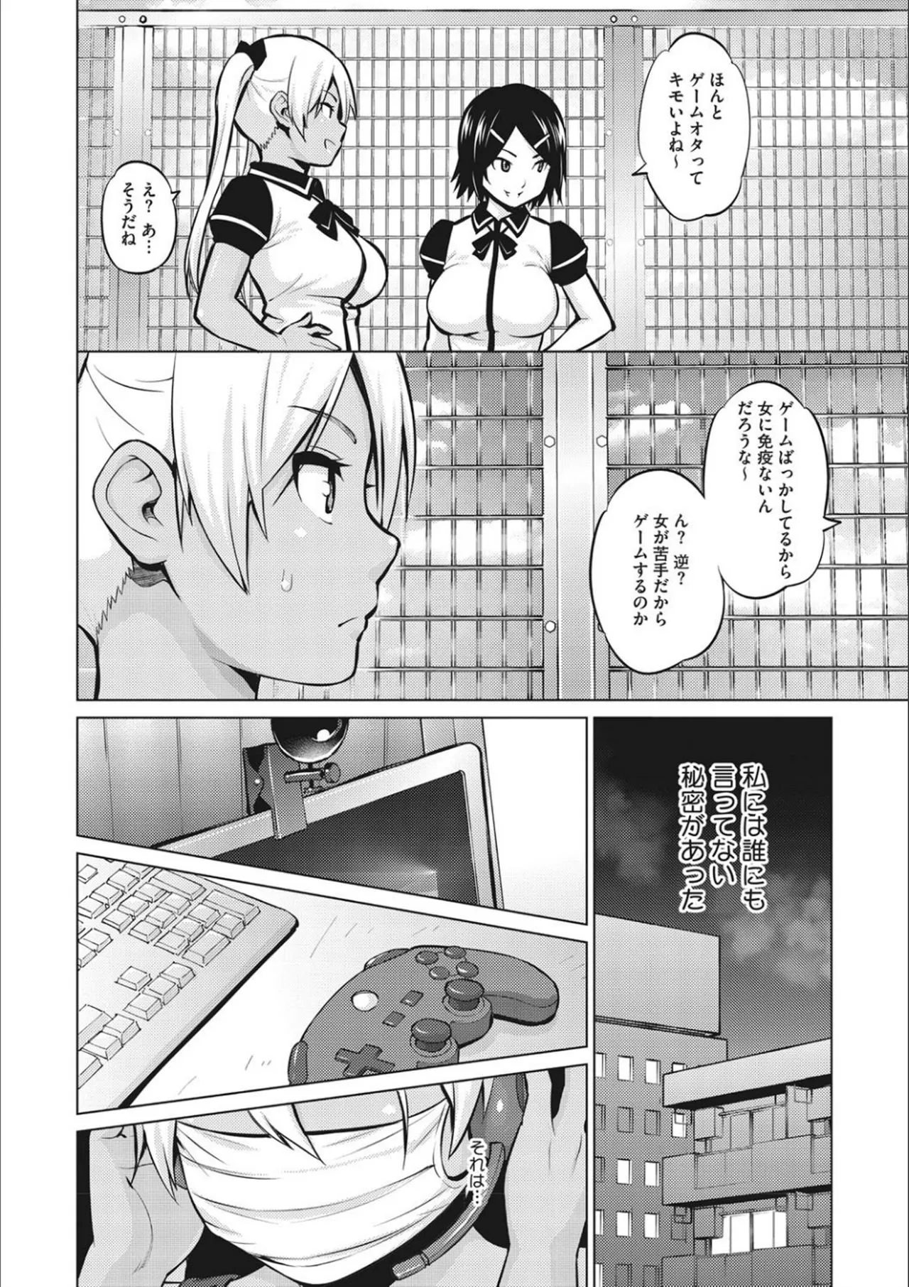 Page 53