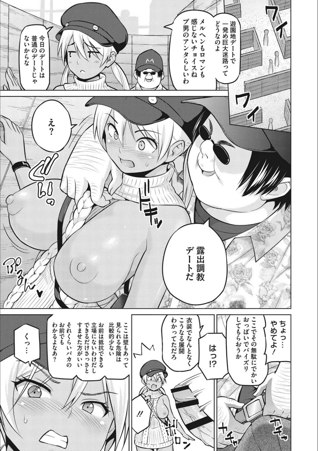 Page 72