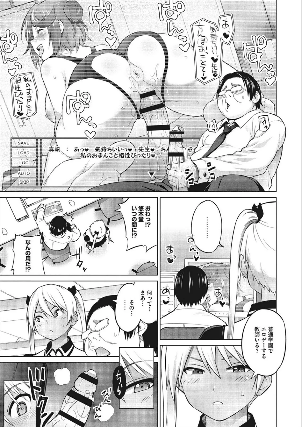 Page 96