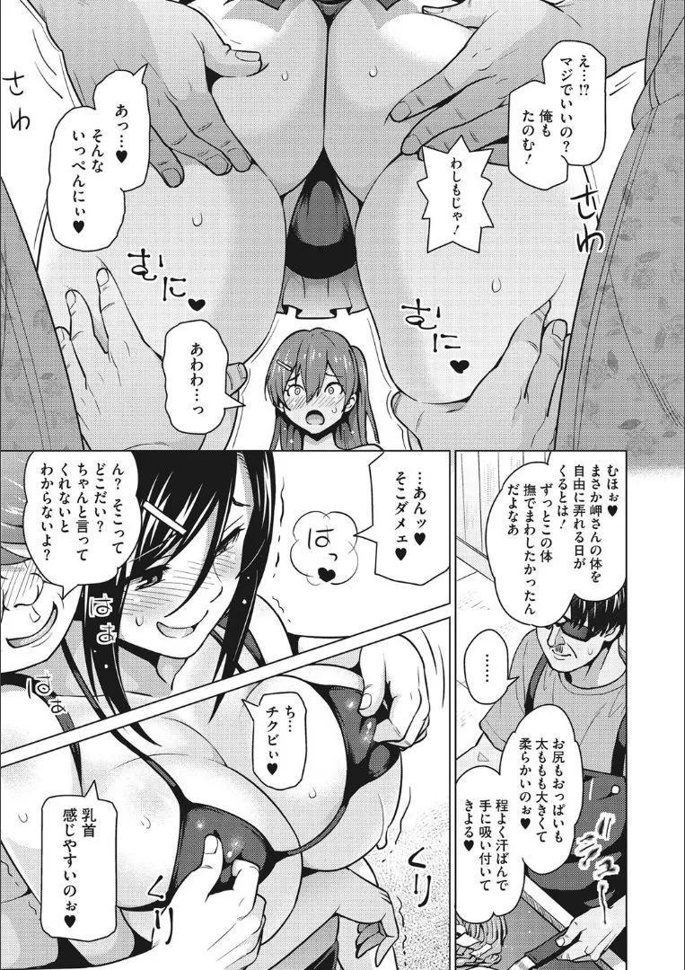 Page 123