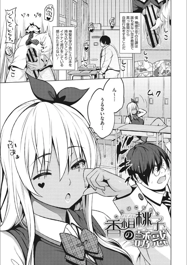 Page 143