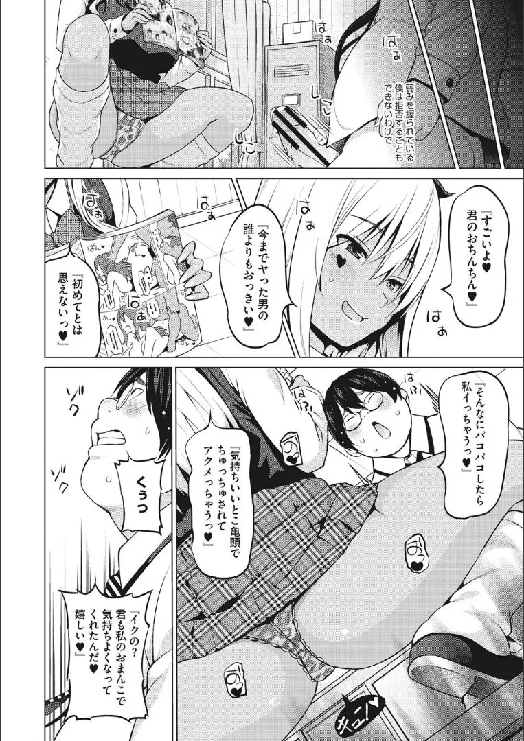Page 146