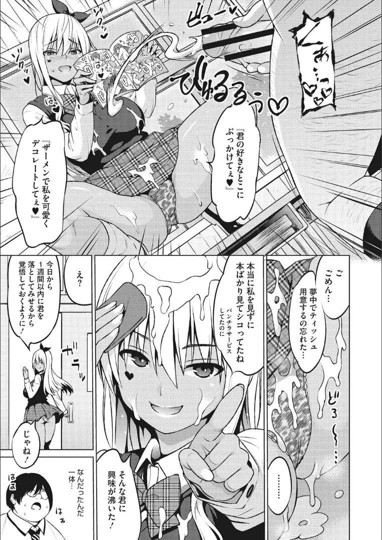 Page 147