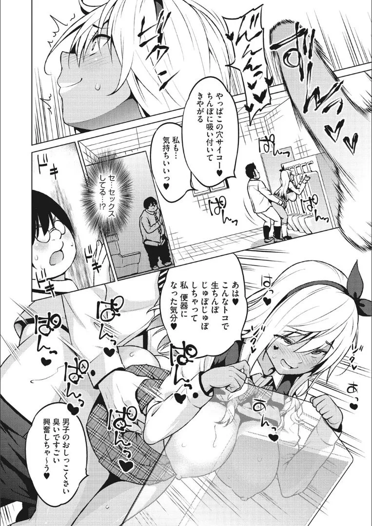Page 152