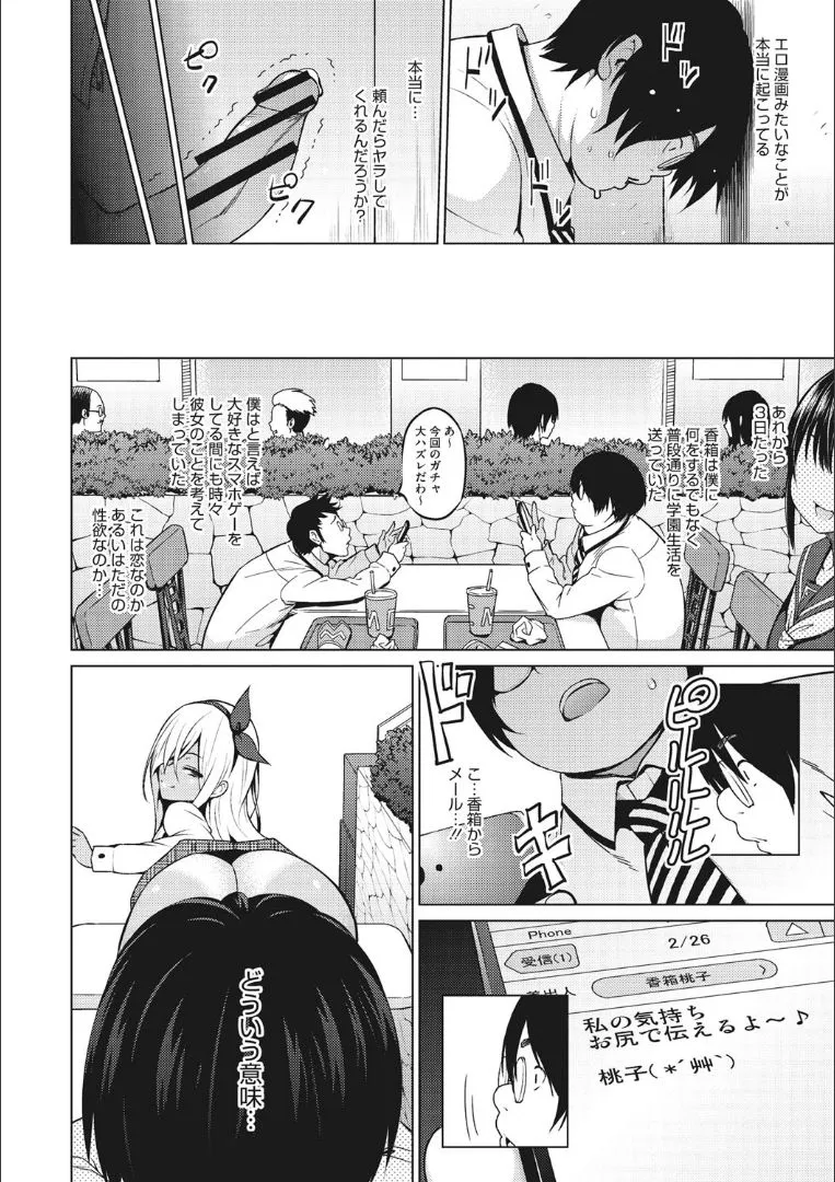 Page 154