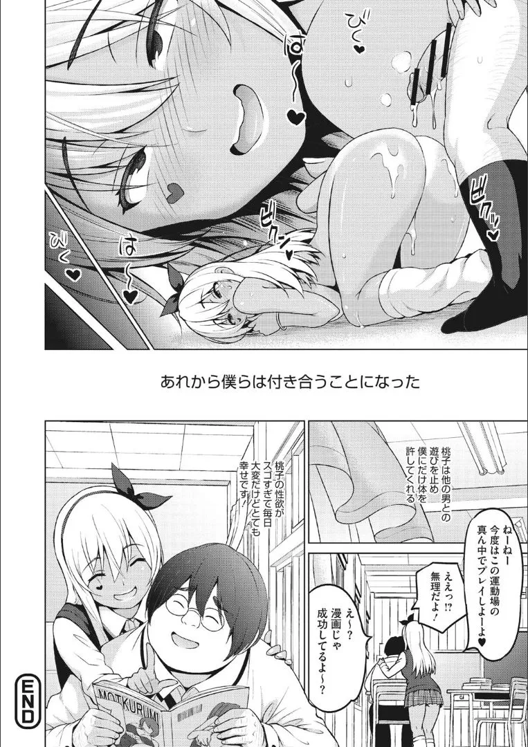 Page 166