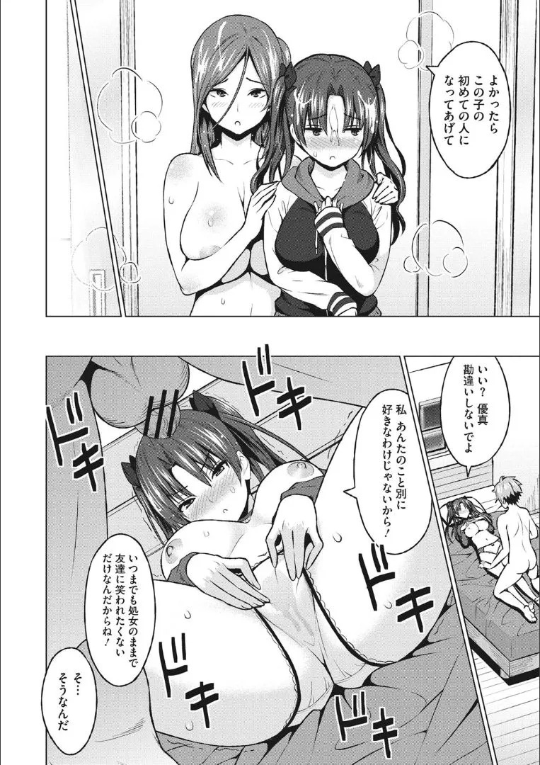 Page 178