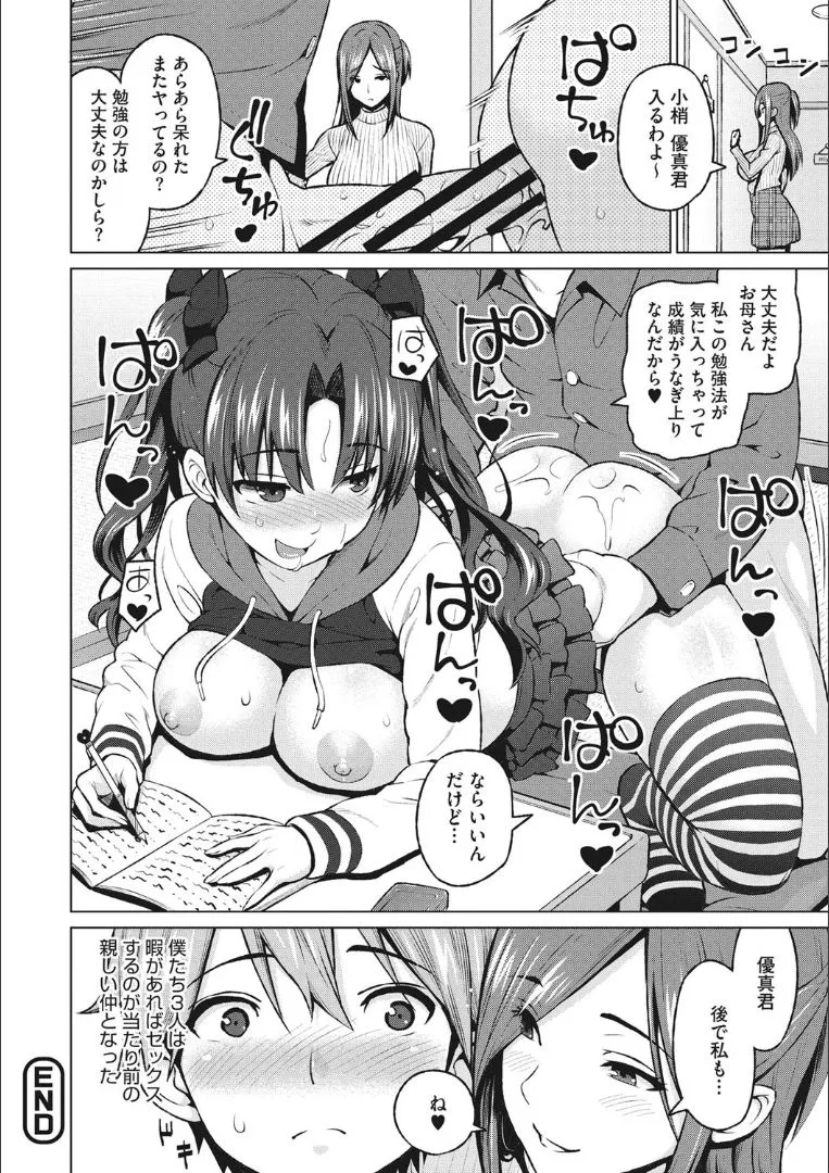Page 190