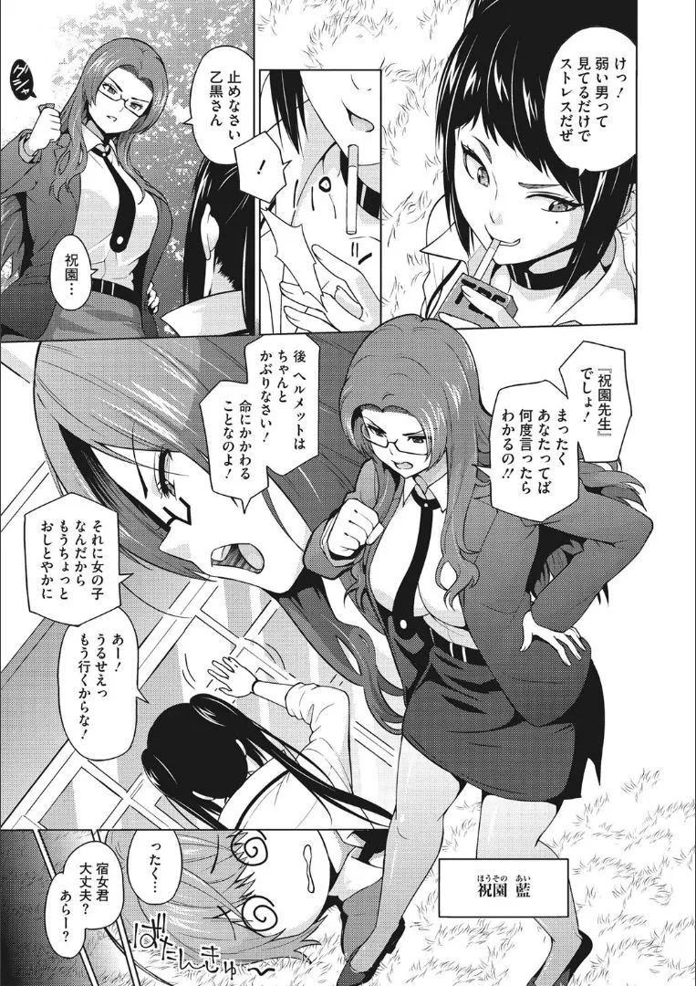 Page 61