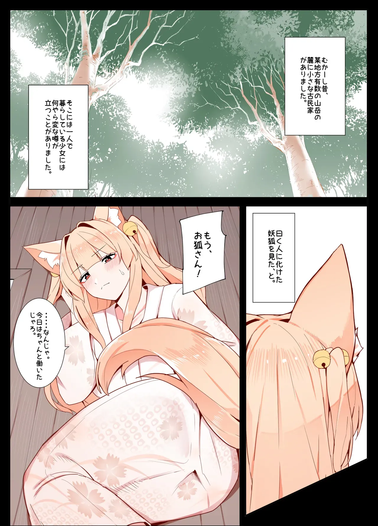 Page 0