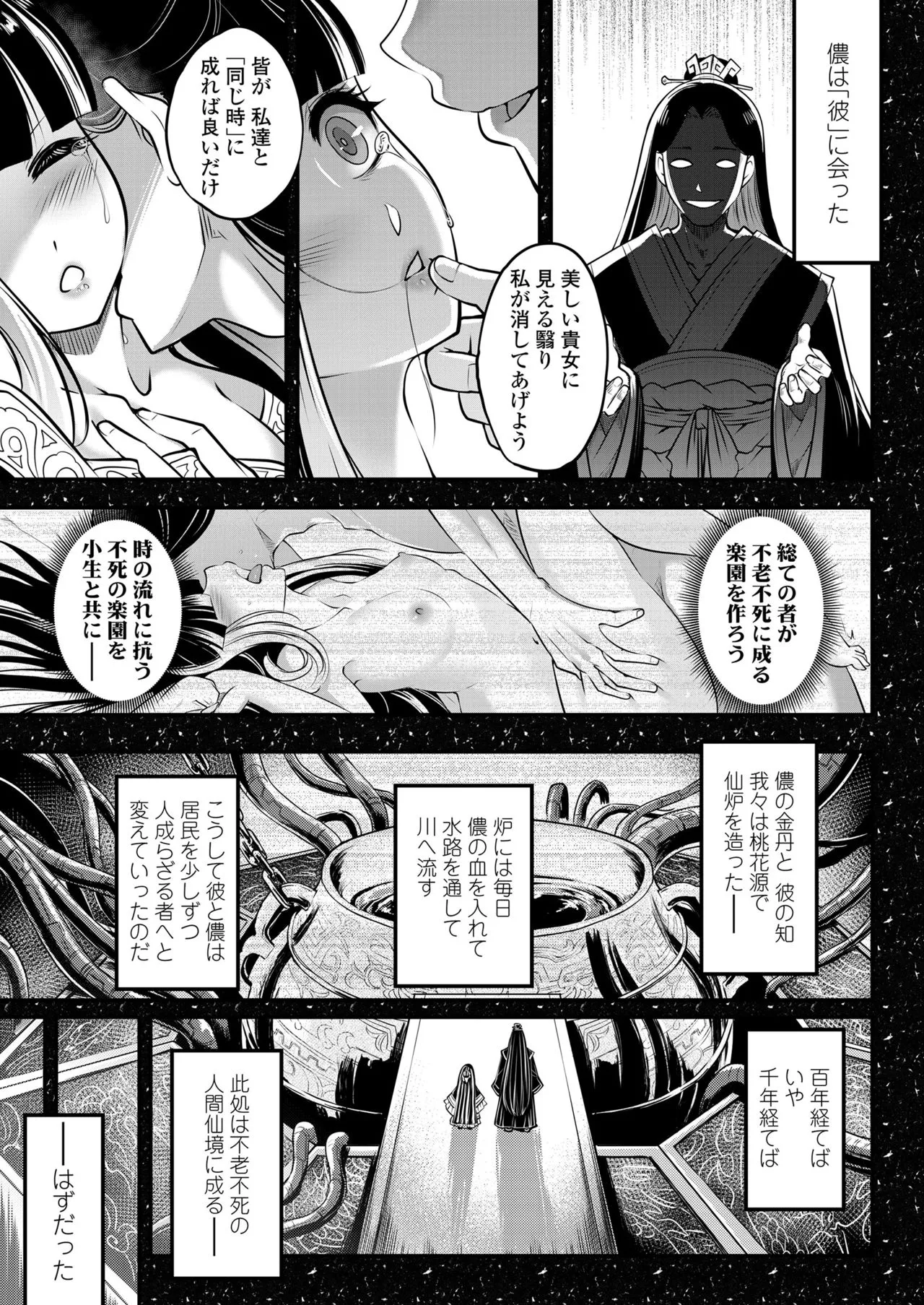 Page 286