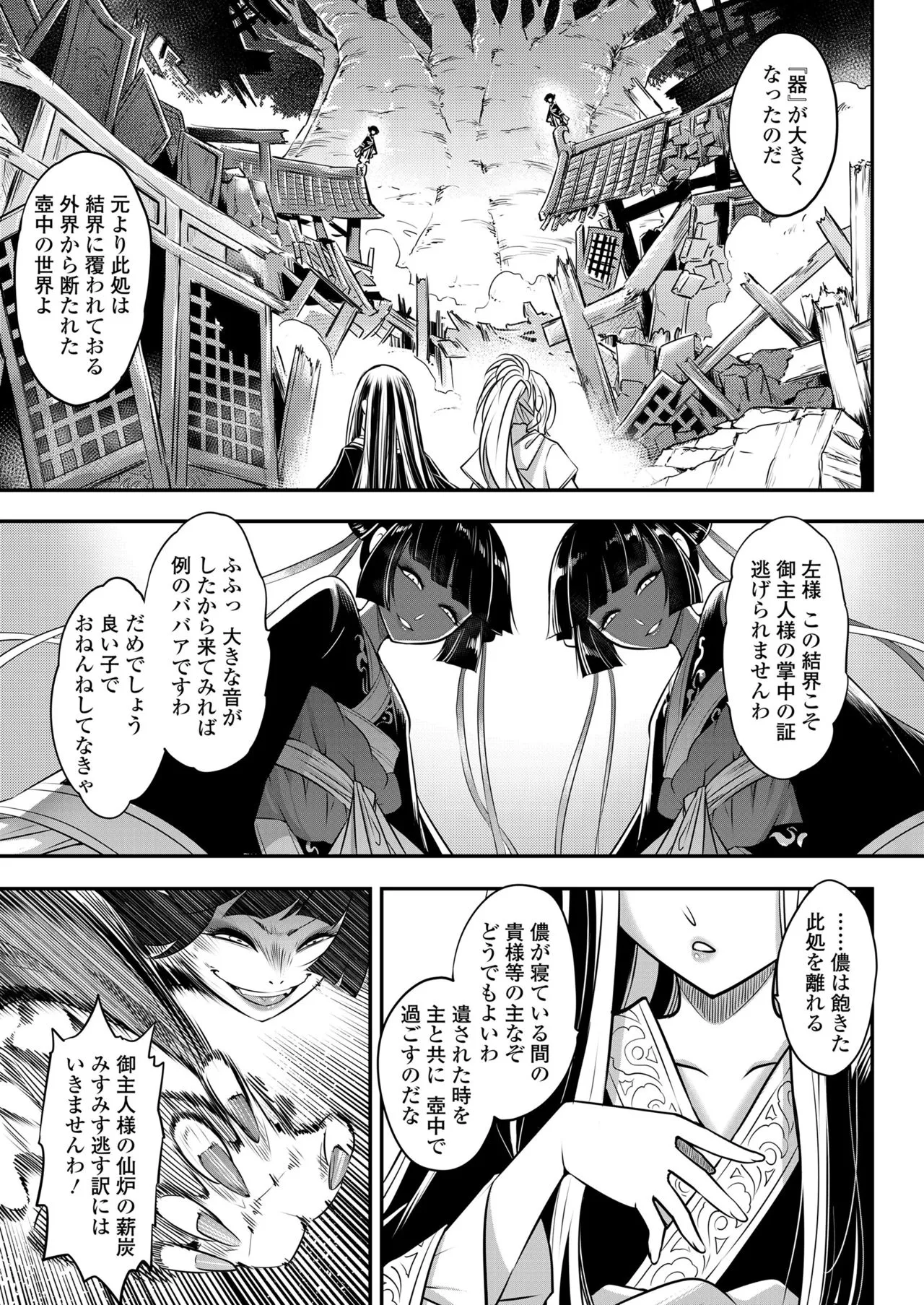 Page 294
