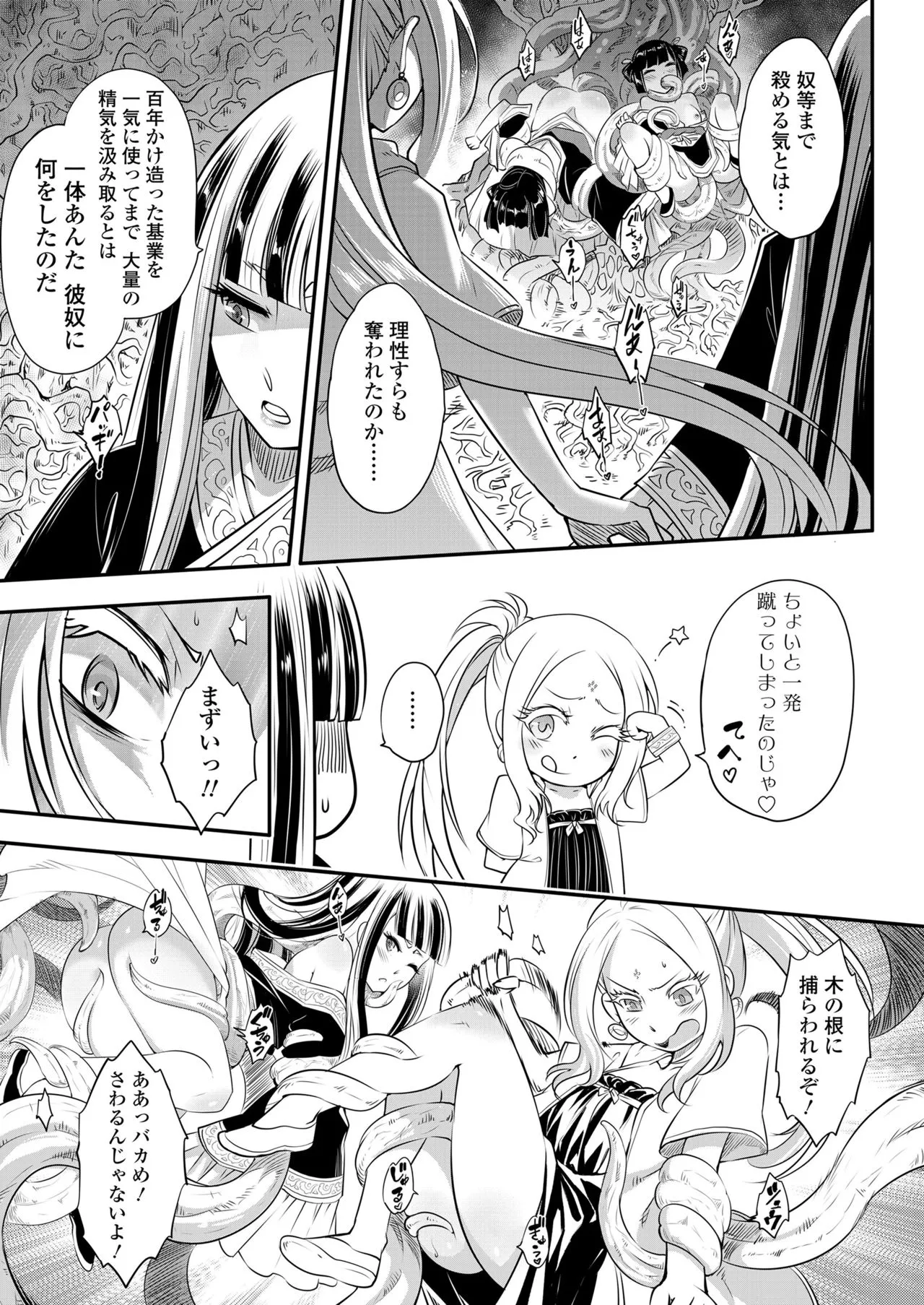Page 300