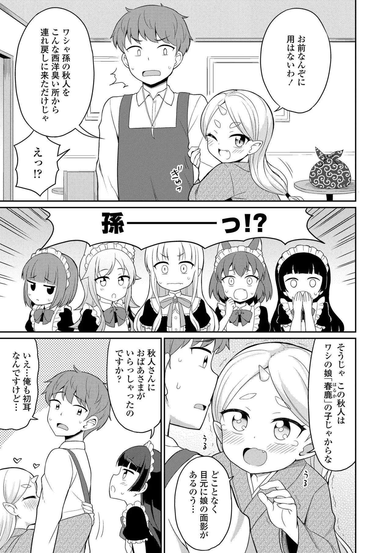 Page 314