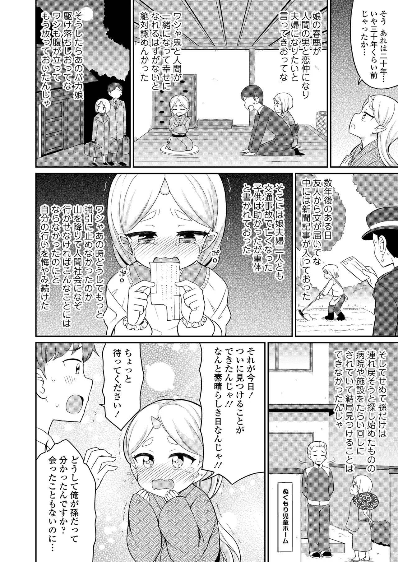 Page 315