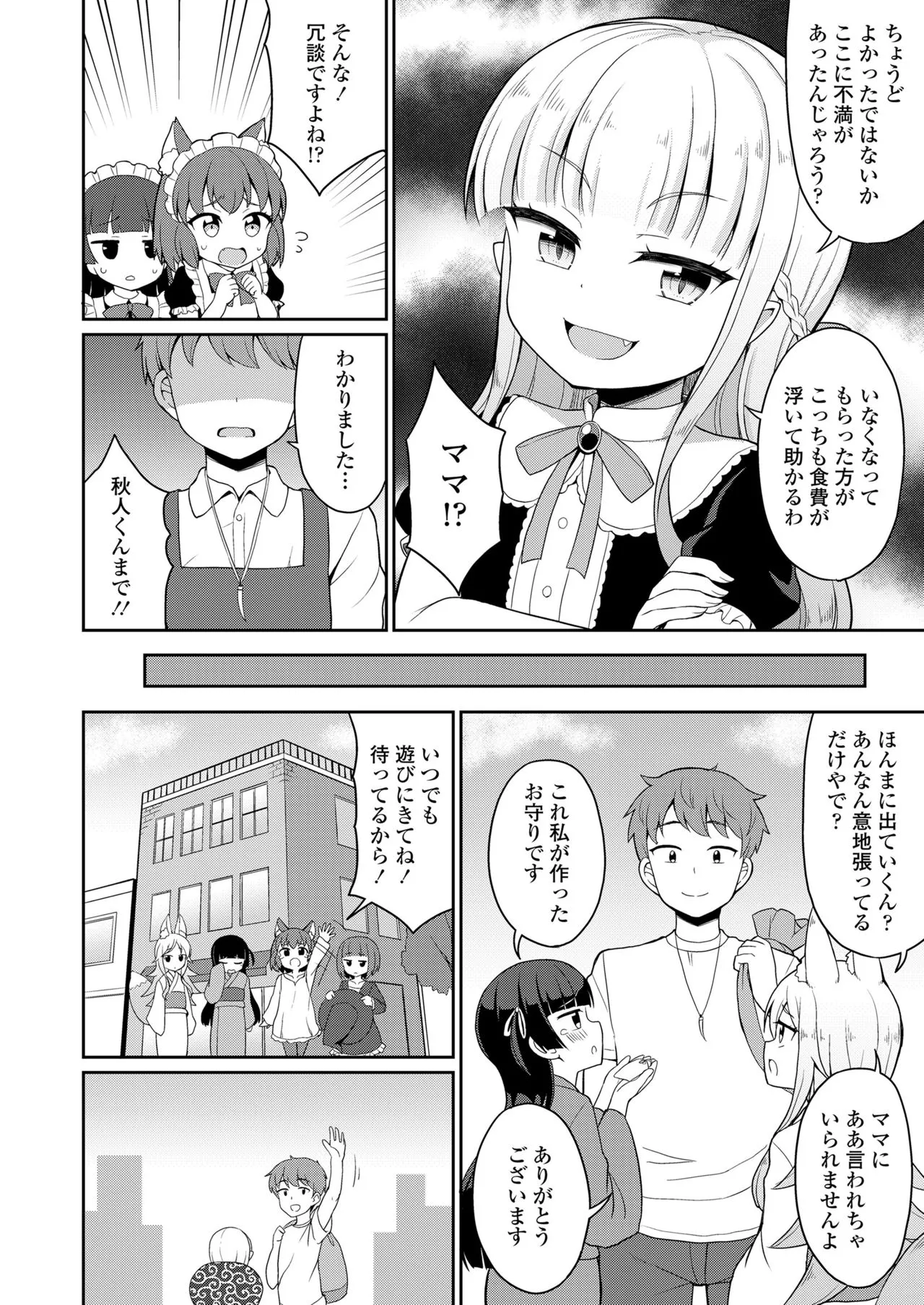 Page 317