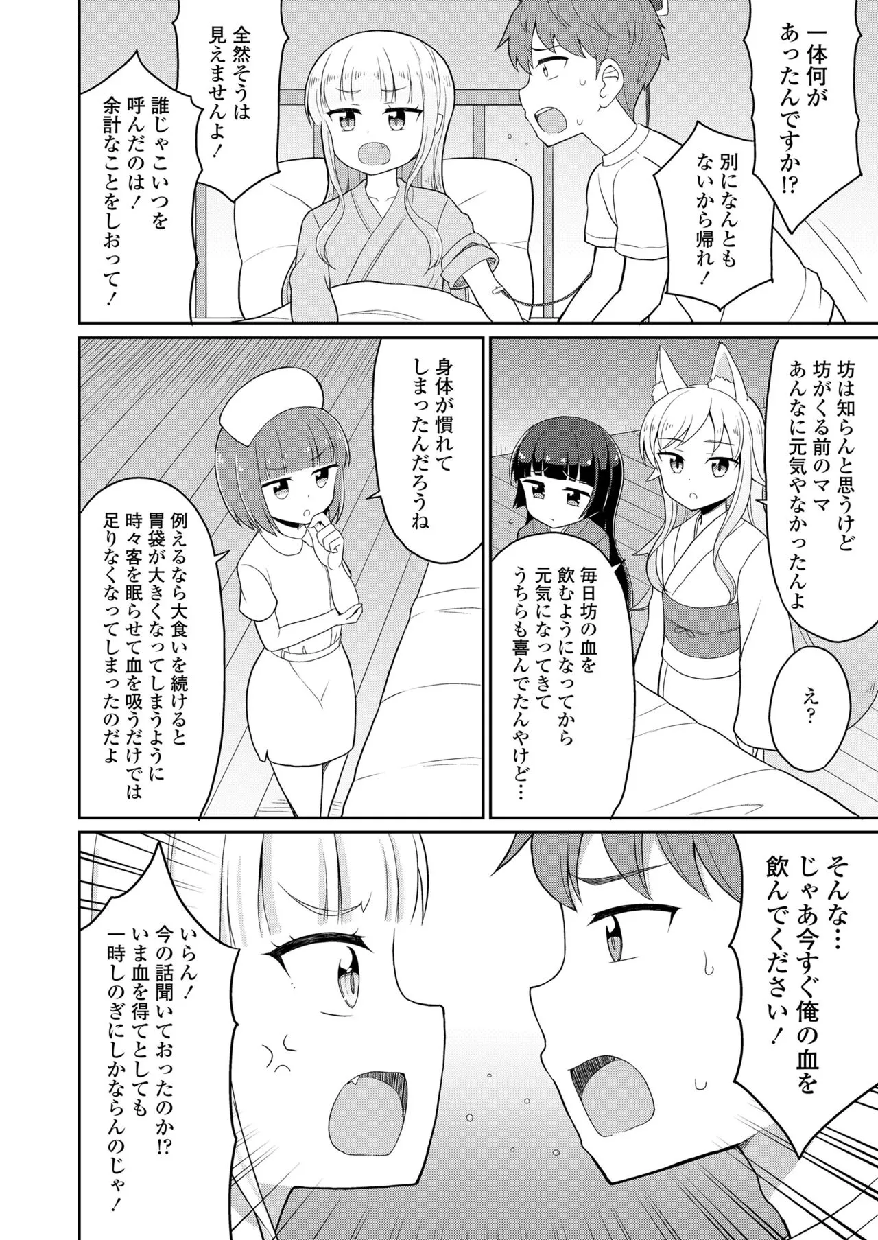 Page 331