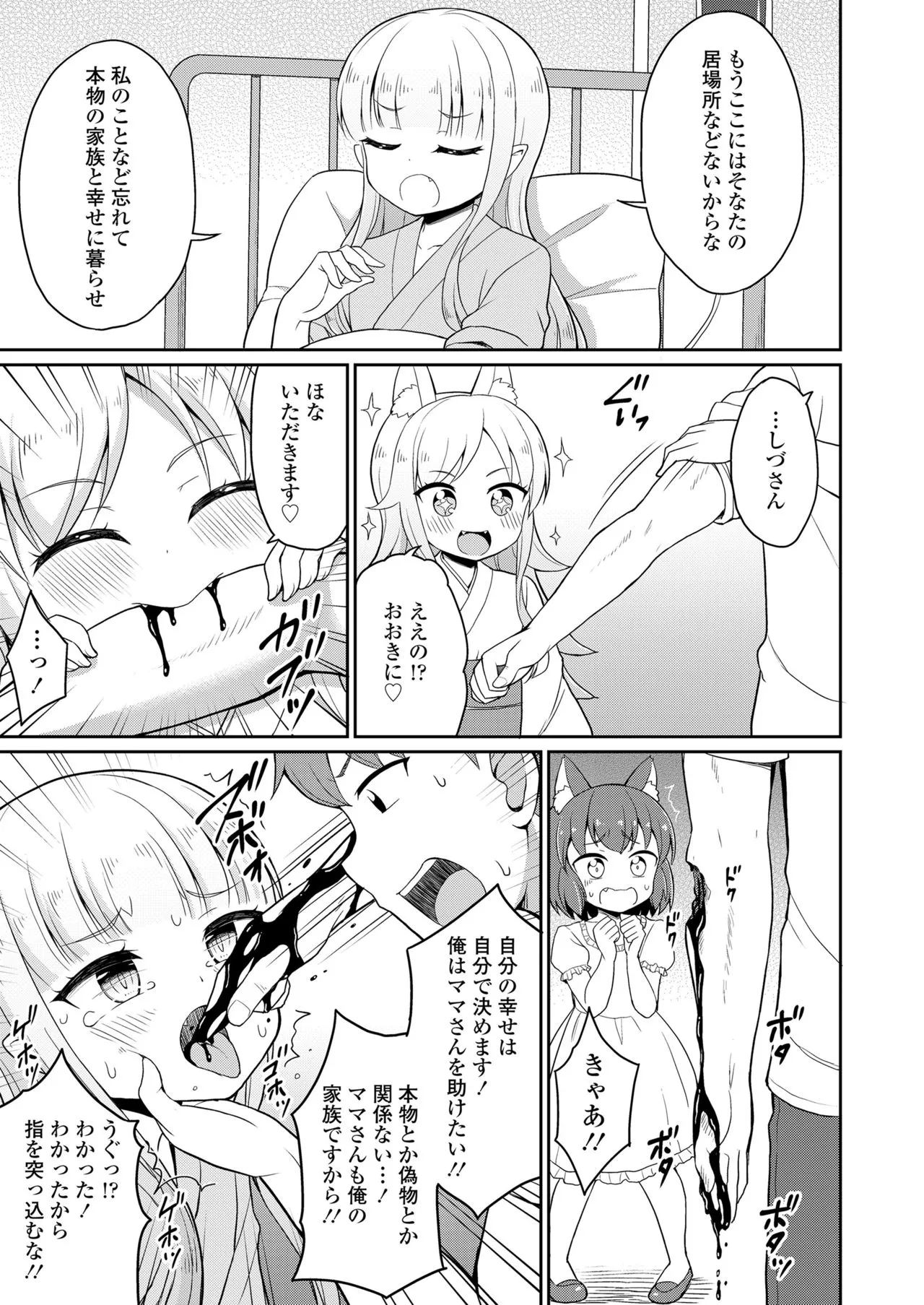 Page 332