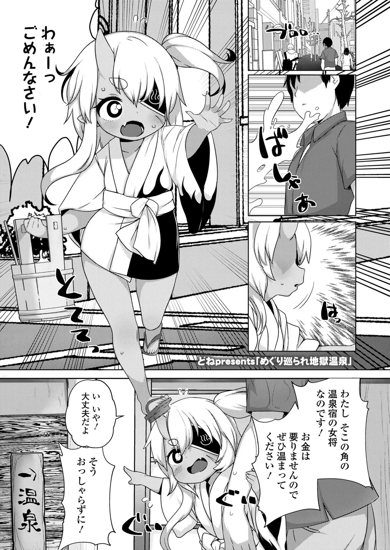 Page 158