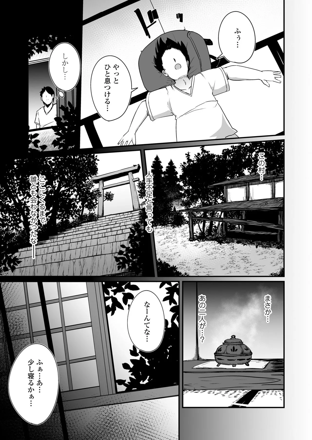 Page 178