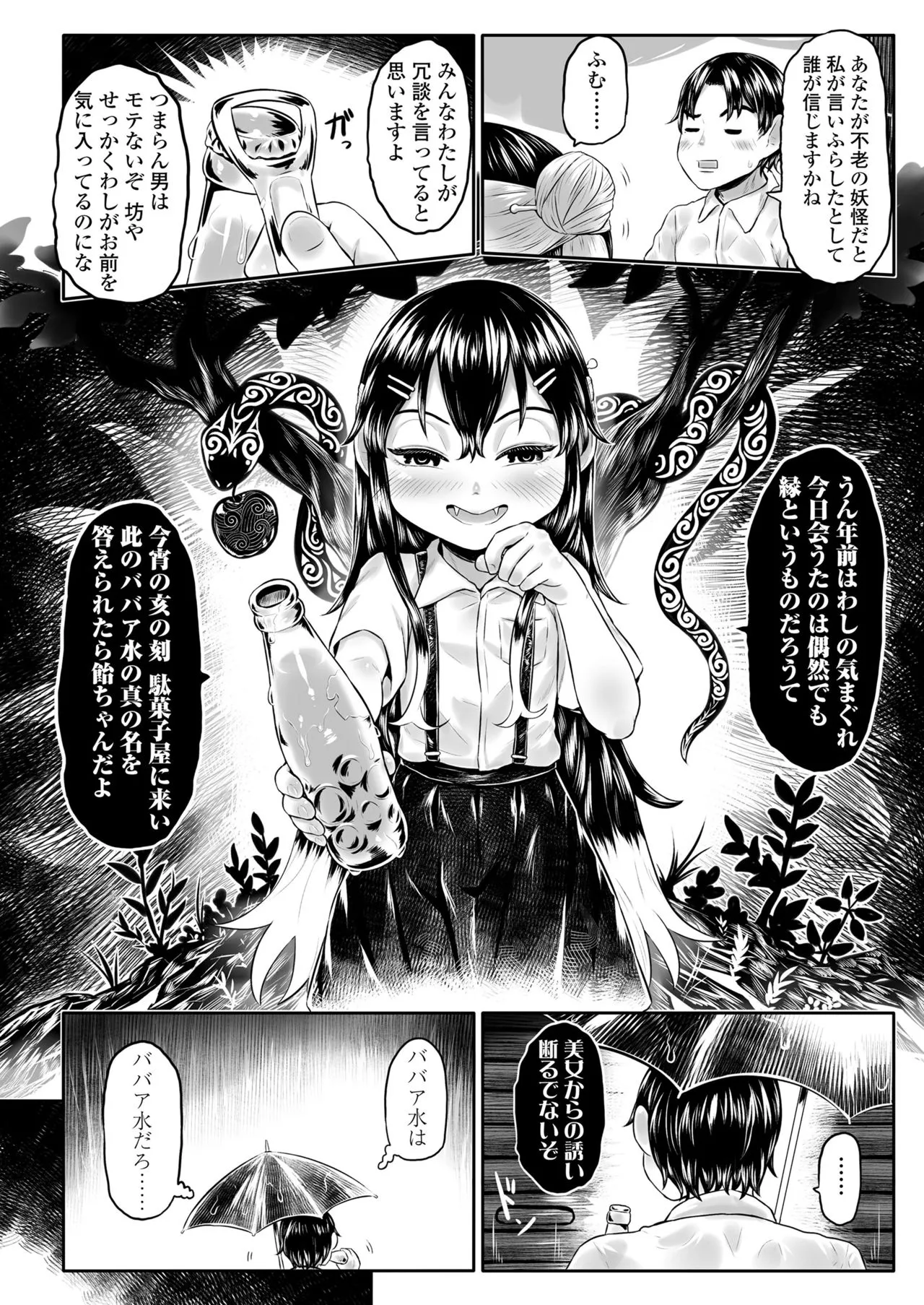 Page 213