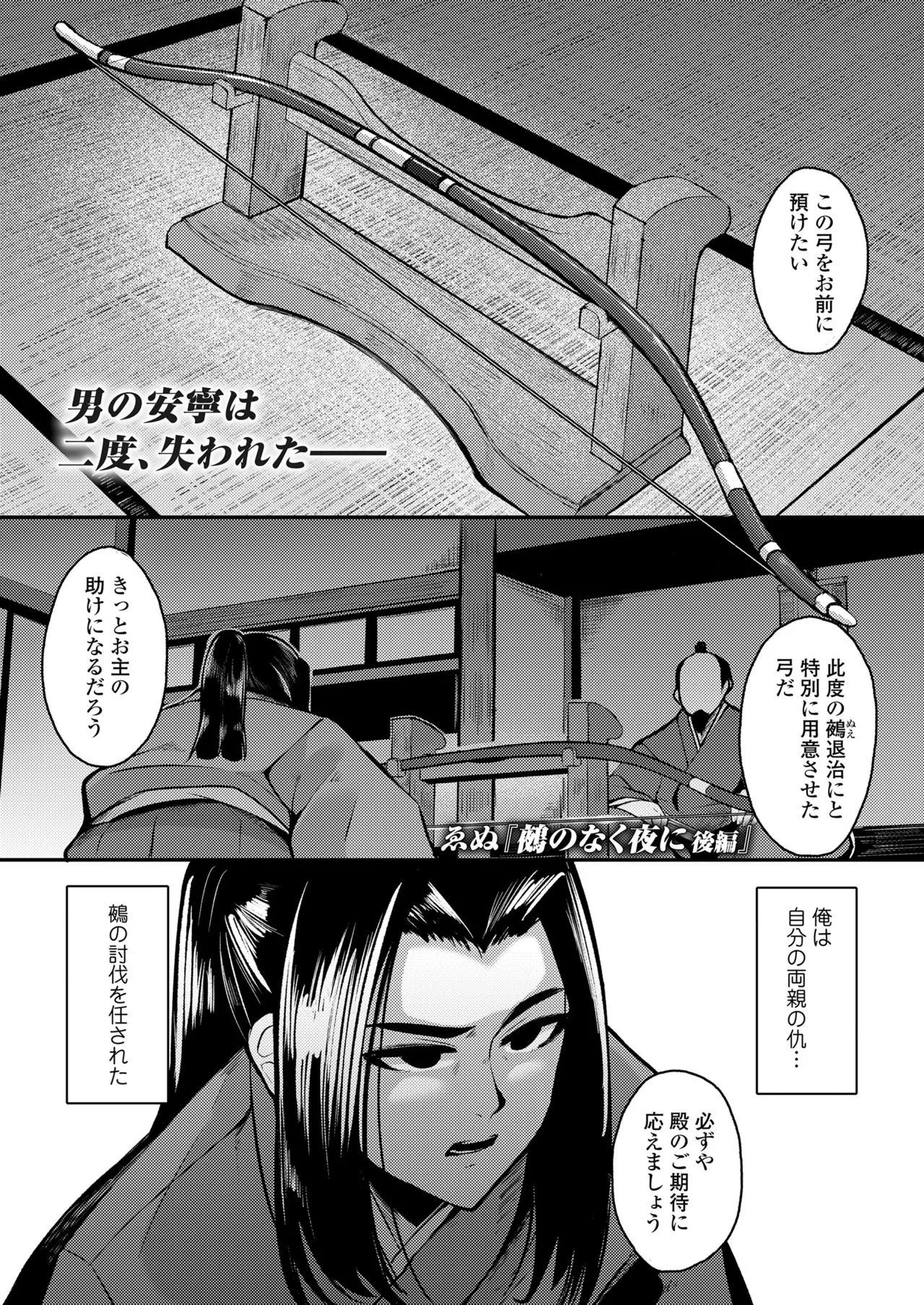 Page 262