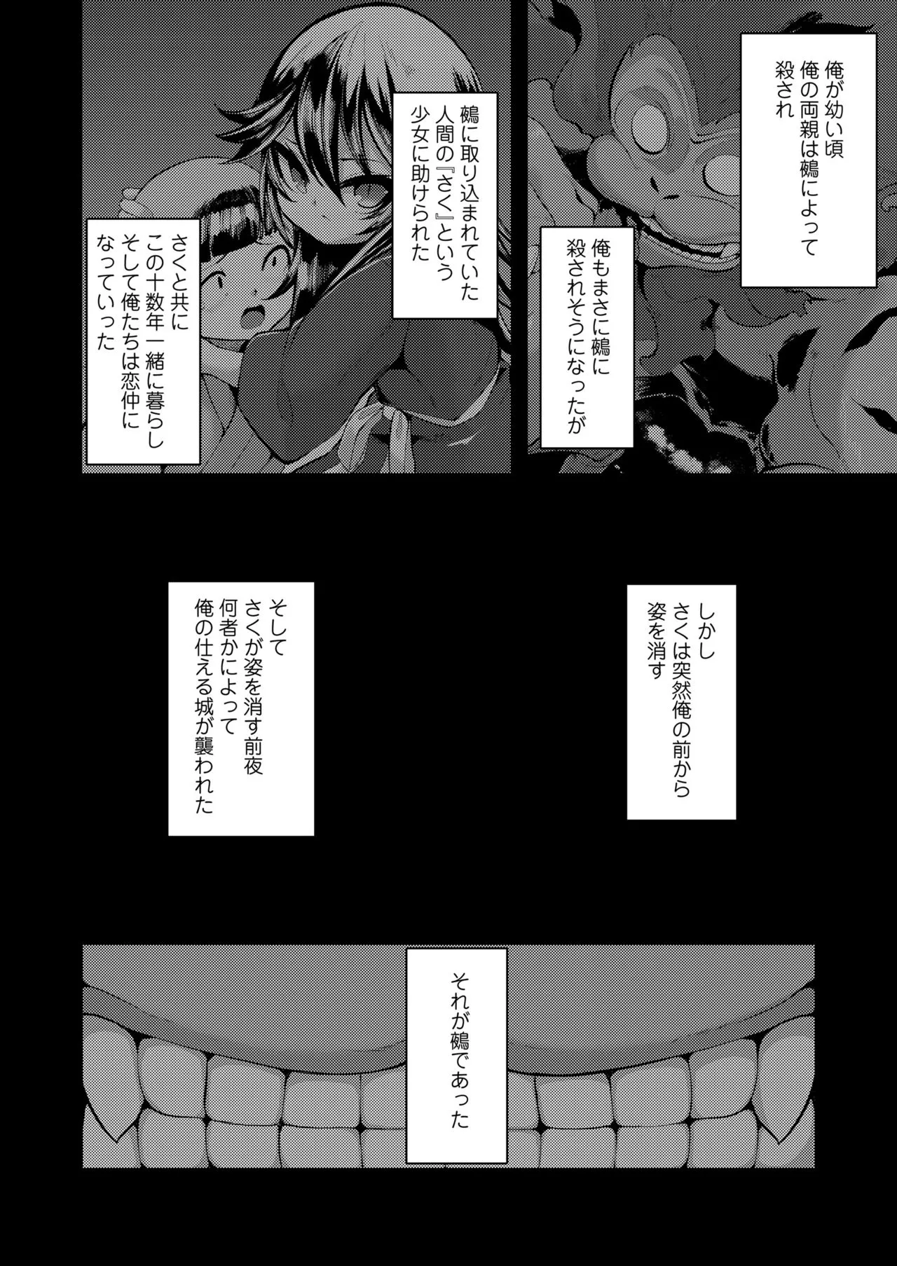 Page 263