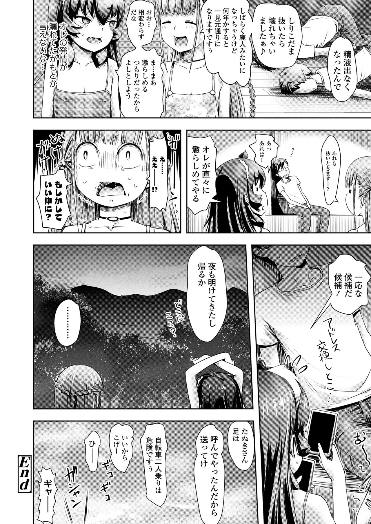Page 321