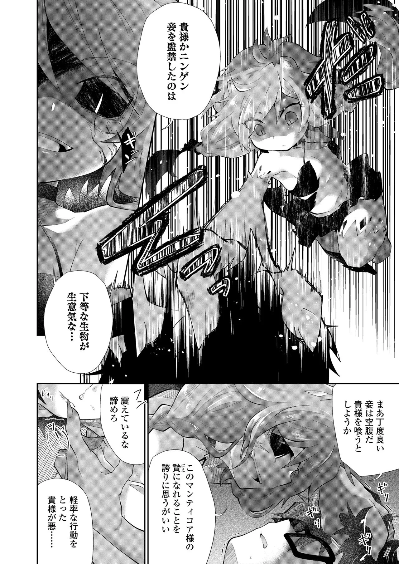 Page 325