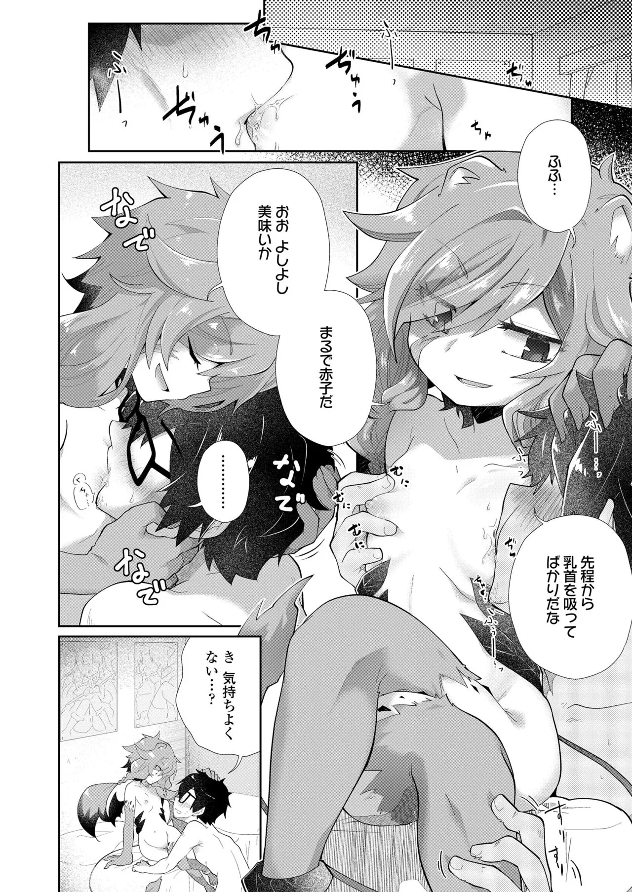 Page 331
